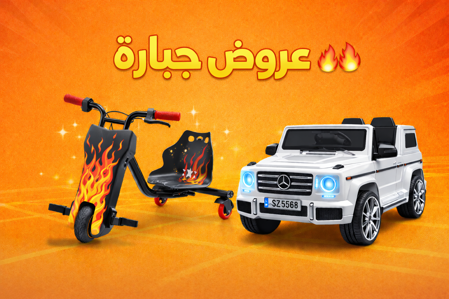 ChatGPT Image 23 ديسمبر 2025، 03_59_22 ص