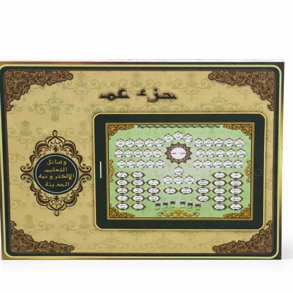 جهاز تعليم القرأن