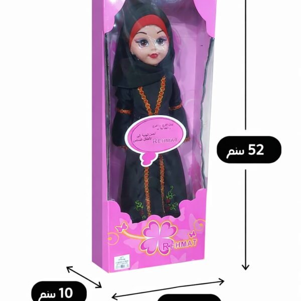 عروسة حجاب اسلامي